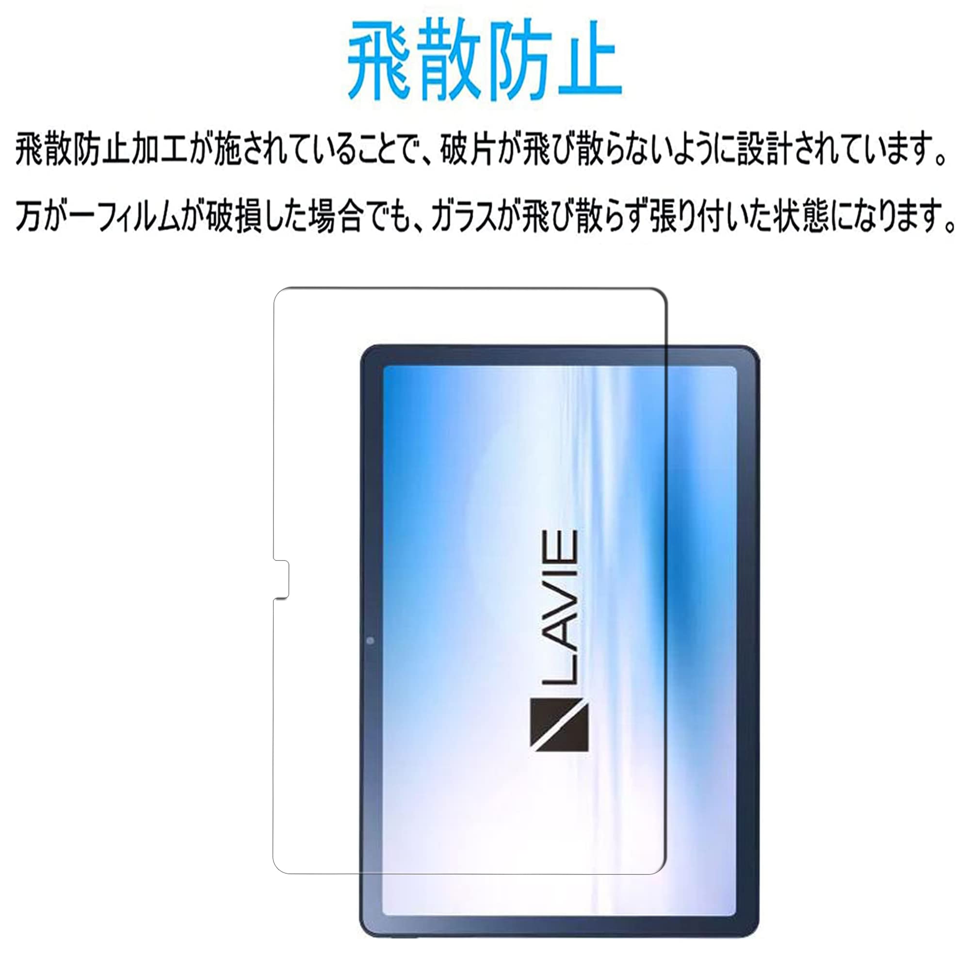 Amazon.co.jp: 【1枚】For NEC LAVIE Tab T10 (T1055/EAS,TAB10/F02